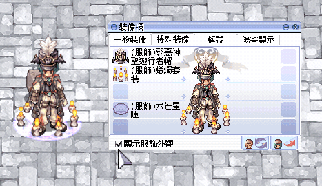 twRO Equipment Guide
